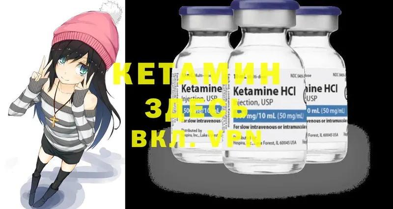 КЕТАМИН ketamine  mega рабочий сайт  Полевской 