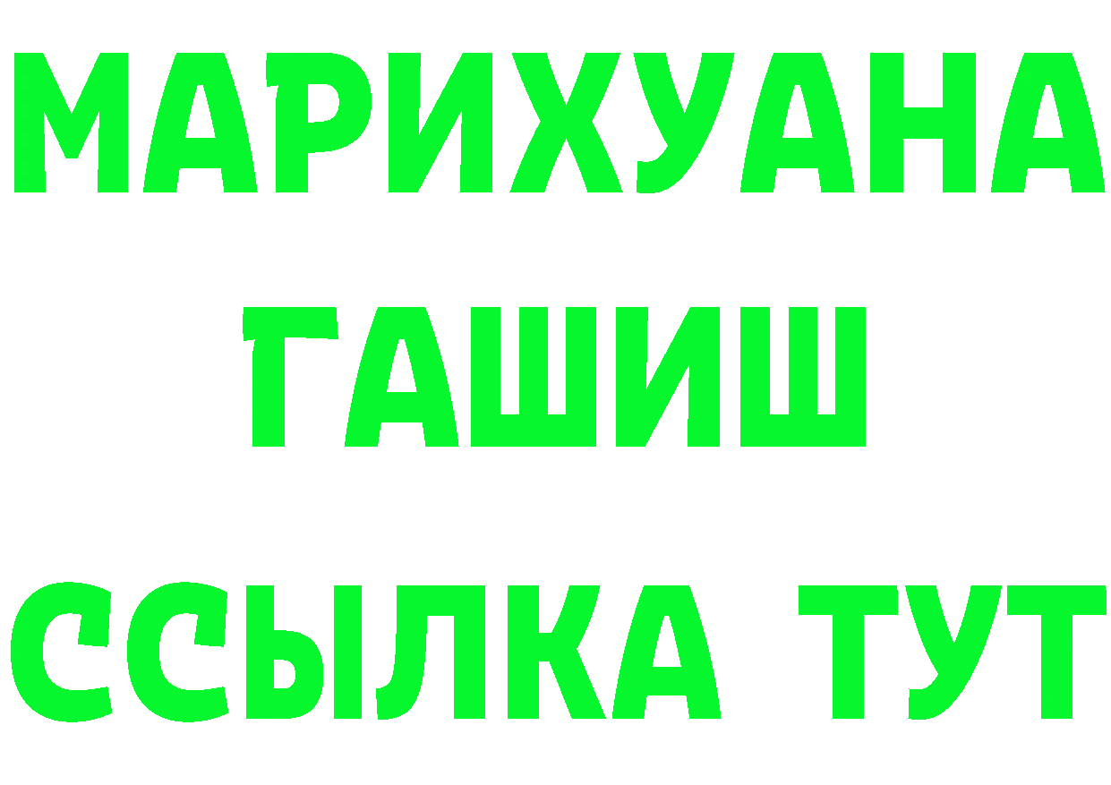 КОКАИН VHQ как зайти shop ОМГ ОМГ Полевской