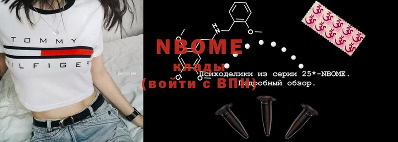 что такое   Полевской  MEGA онион  Марки N-bome 1500мкг 